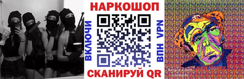 Цена Гаврилов Посад Кокаин КЕТАМИН ГАШ MEGA зеркало Мефедрон МАРИХУАНА