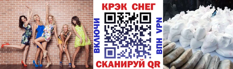 Кокаин 99%  кракен зеркало  Гаврилов Посад 
