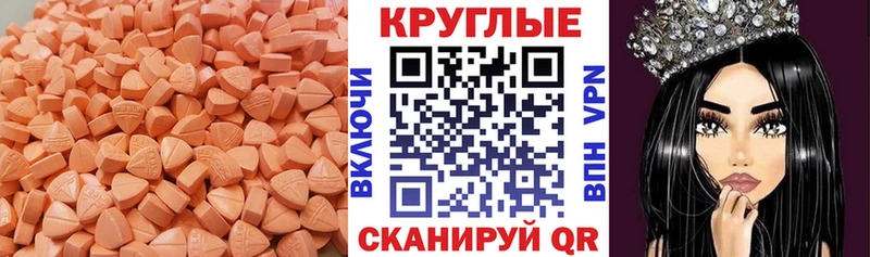 Ecstasy TESLA где купить Гаврилов Посад