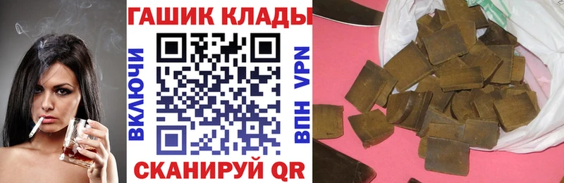 ГАШИШ Изолятор  Гаврилов Посад 