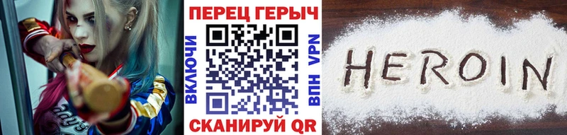 ГЕРОИН афганец  продажа наркотиков  Гаврилов Посад 