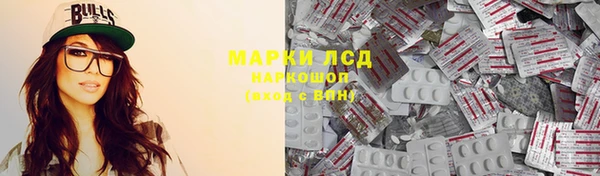 мескалин Алексин
