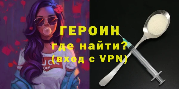 герыч Алзамай