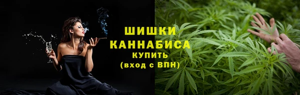 мяу мяу кристалл Алексеевка