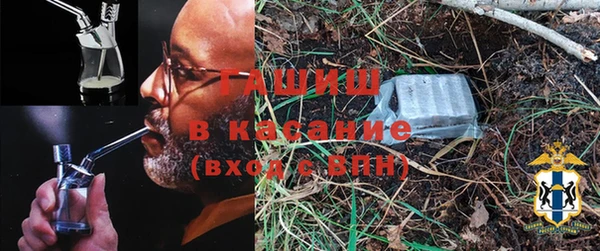 мяу мяу кристалл Алексеевка