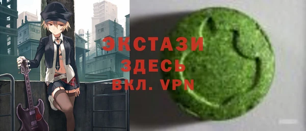 мяу мяу кристалл Алексеевка