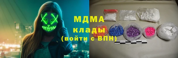 мескалин Алексин