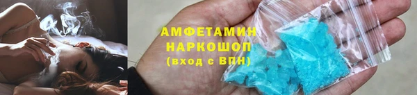 мяу мяу кристалл Алексеевка