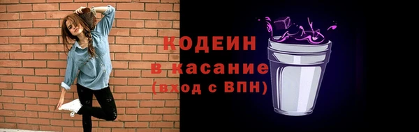 мескалин Алексин