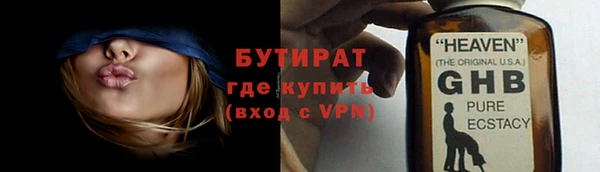 мескалин Алексин
