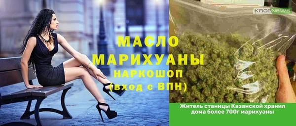 хмурый Абинск