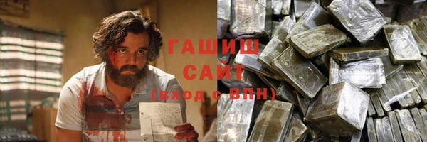 гашиш Абдулино