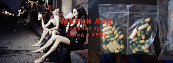 мяу мяу кристалл Алексеевка