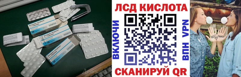 дарнет шоп  Гаврилов Посад  ОМГ ОМГ ссылки  LSD-25 экстази кислота 