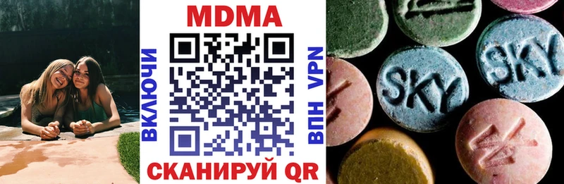 MDMA VHQ  Гаврилов Посад 