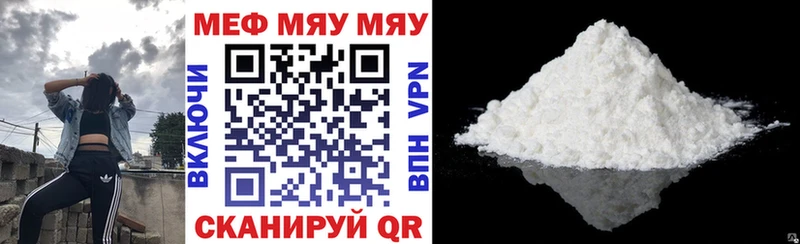 KRAKEN сайт  Гаврилов Посад  Мефедрон mephedrone  как найти  