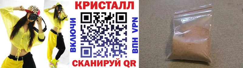 МЕТАМФЕТАМИН пудра  сайты даркнета наркотические препараты  Гаврилов Посад 