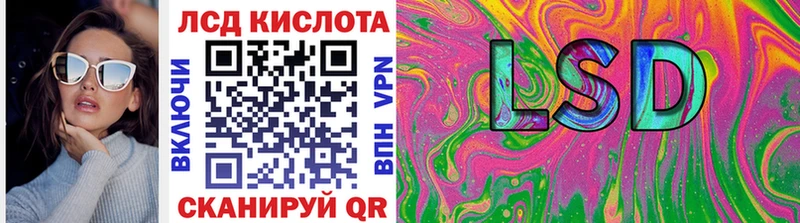 Марки 25I-NBOMe 1,5мг  Гаврилов Посад 