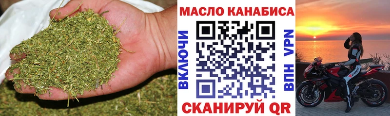 ТГК гашишное масло  KRAKEN как зайти  площадка официальный сайт  Гаврилов Посад 